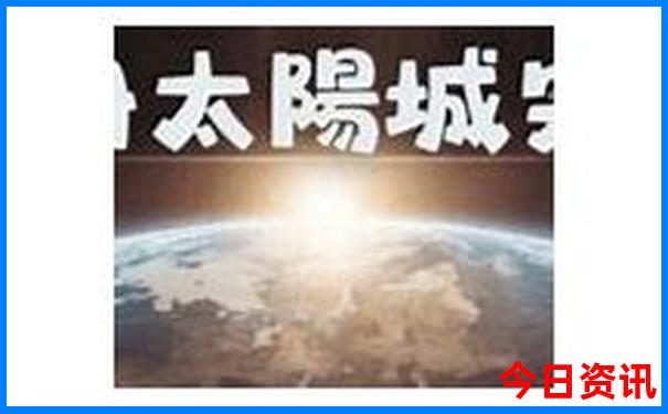 黄龙九寨到黄龙景区怎么坐车